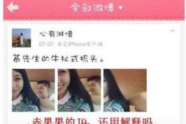 婺源婚外情调查取证：离婚谈判有哪三部曲